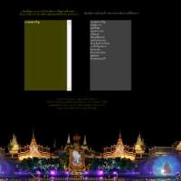 โปรแกรม จุดพลุถวายพระพร ในหลวงของเรา (King Firework)