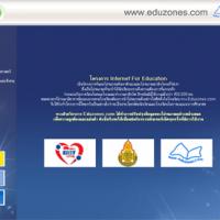 โปรแกรมค้นหาตัวเอง ว่ามีความถนัดด้านใด (Ez Student)