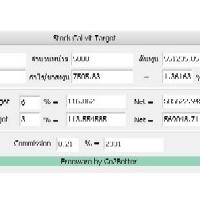 Stock Calculator (โปรแกรม คำนวนต้นทุน และกำไร ในการขายหุ้น)
