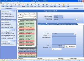 โปรแกรม ระบบรับ จำนำสินค้า (Debug Pawn) FREE !! โปรแกรม ระบบรับ จำนำสินค้า (Debug Pawn) FREE !!