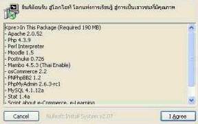 Thaiabc 4C (โปรแกรม ที่เกิดมาเพื่อสถานศึกษา)