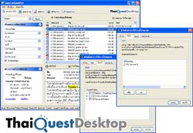 ThaiQuest Desktop (โปรแกรม ช่วยการสืบค้น ข้อมูลภายในเครื่องคอมพิวเตอร์ ส่วนบุคคล)
