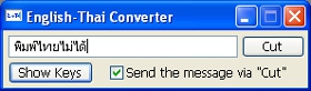 EngThaiCon (โปรแกรม เปลี่ยนตัวอักษร ภาษาอังกฤษ เป็นตัวอักษร ภาษาไทย) EngThaiCon (โปรแกรม เปลี่ยนตัวอักษร ภาษาอังกฤษ เป็นตัวอักษร ภาษาไทย)