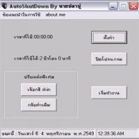 Autoshutdown 2006 by Mr.Plabuu