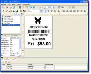 Label4J (จาวาบาร์โค้ดเลเบล)