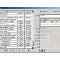 โปรแกรม พันธุ์ประวัติ (Pedigree) (โปรแกรม พิมพ์พันธุ์ ประวัติวัว)