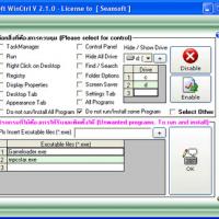 Seansoft WinCtrl (โปรแกรม ควบคุม Windows, ตั้งวันเวลา ปิดเครื่อง,ซ่อนไดร์ฟ A-Z)