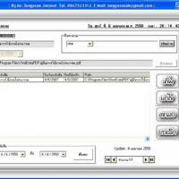 โปรแกรม ช่วยค้นหาข้อมูล FindDataPDF
