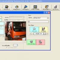 โปรแกรม ฐานข้อมูล งานสาธารณสุขฯ สำหรับเทศบาล (Health DB)