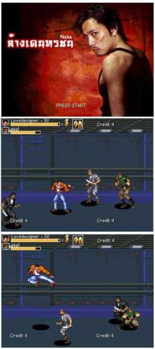 เกมส์ ล้างเดนทรชน (Lovedesigner Revenge of Naka)