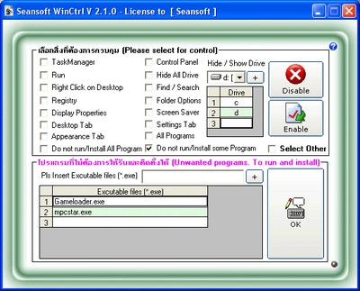 Seansoft WinCtrl (โปรแกรม ควบคุม Windows, ตั้งวันเวลา ปิดเครื่อง,ซ่อนไดร์ฟ A-Z) Seansoft WinCtrl (โปรแกรม ควบคุม Windows, ตั้งวันเวลา ปิดเครื่อง,ซ่อนไดร์ฟ A-Z)
