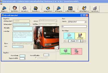 โปรแกรม ฐานข้อมูล งานสาธารณสุขฯ สำหรับเทศบาล (Health DB)