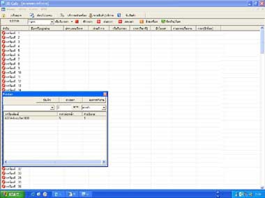 โปรแกรม คิดเงิน ค่าปริ้นงาน (Printing Calculation Software) โปรแกรม คิดเงิน ค่าปริ้นงาน (Printing Calculation Software)