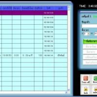 โปรแกรม บริหารจัดการ ร้านอินเทอร์เน็ต (Net Cafe)