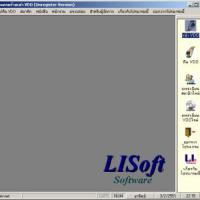 โปรแกรม บริหารงาน ร้านเช่าวิดีโอ (LISoft VDO Rent)