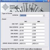 SCREWSTD Freeware (โปรแกรม สำหรับดู ตาราง ค่ามาตรฐาน ของ Screw)