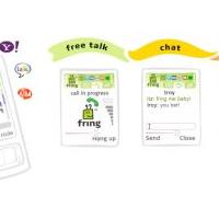 Fring (โปรแกรม มือถือ คุยฟรีผ่านอินเทอร์เนต)