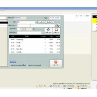 BK Restaurent (โปรแกรม BK Restaurent บริหาร ธุรกิจร้านอาหาร)