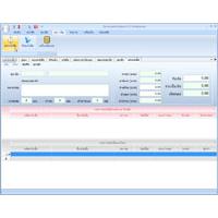 ซอฟท์แวร์ บริหารร้านเช่าหนังสือ (Surininspire Cartoon)