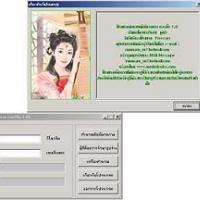 โปรแกรม คำนวณ ดัชนีมวลกาย