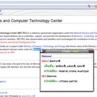 EaZyDic (ฟรี Dictrionary ดีๆ ที่คุณต้องใช้)