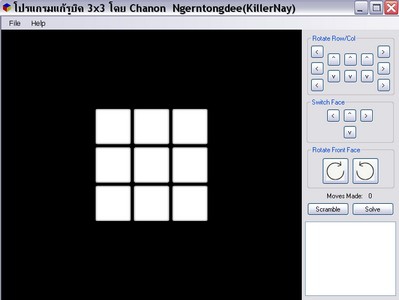 เกมส์กล่องรูบิค หมุนรูบิค Rubik Solve เกมส์กล่องรูบิค หมุนรูบิค Rubik Solve