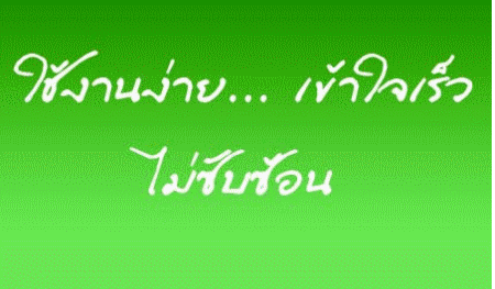 โปรแกรม บริหารรับส่ง รายการอาหาร เข้าครัว สำหรับร้านอาหาร (Order Restaurant) - Silver Edition โปรแกรม บริหารรับส่ง รายการอาหาร เข้าครัว สำหรับร้านอาหาร (Order Restaurant) - Silver Edition