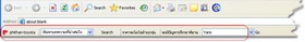 Phithan-Toyota Toolbar (IE Toolbar เว็บไซต์ พิธานพาณิชย์ เช็กราคา รถโตโยต้า) Phithan-Toyota Toolbar (IE Toolbar เว็บไซต์ พิธานพาณิชย์ เช็กราคา รถโตโยต้า)