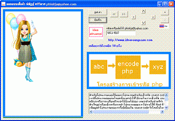 โปรแกรมออกแบบเสื้อผ้า Cloth Design โปรแกรมออกแบบเสื้อผ้า Cloth Design
