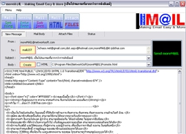มอเมล (moreM@IL) มอเมล (moreM@IL)