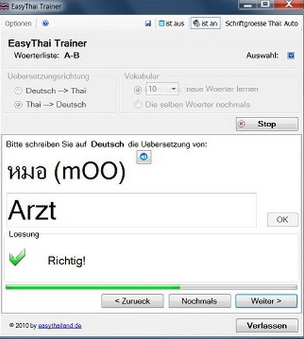 EasyThai Trainer (Schreibtrainer) (โปรแกรม ใช้ฝึกเรียนภาษาไทย)