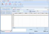 Surininspire Retail (โปรแกรม Surininspire Retail บริหารร้านค้าปลีก) : 