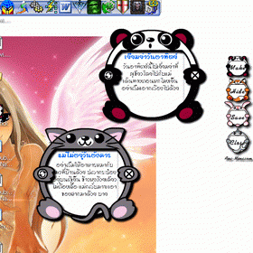 Zoo Stick (โปรแกรม Zoo Stick โน้ตแปะหน้าจอรูปสัตว์ ฟรี) : Zoo Stick (โปรแกรม Zoo Stick โน้ตแปะหน้าจอรูปสัตว์ ฟรี) :