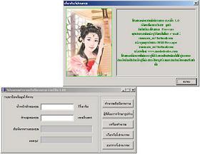 โปรแกรม คำนวณ ดัชนีมวลกาย