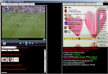 Balldee Online (โปรแกรม ดูบอลออนไลน์จาก Server ไทยชัดแจ๋ว แถมดูรายการ และกีฬาอื่นๆ อีกเพียบ)