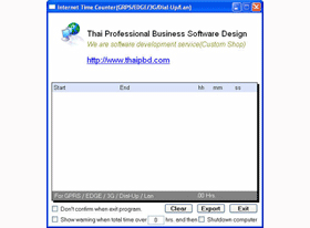 โปรแกรม ช่วยนับชั่วโมง ที่ต่ออินเตอร์เน็ต (Internet Connected Time Counter - INTC) โปรแกรม ช่วยนับชั่วโมง ที่ต่ออินเตอร์เน็ต (Internet Connected Time Counter - INTC)