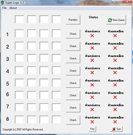 Super Logic (เกมส์ เกมส์ฝึกสมอง ถอดรหัสลับ)