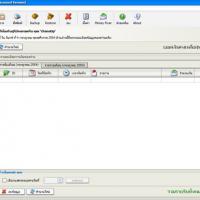 Manage My Money (โปรแกรม บริหารจัดการ รายรับ-รายจ่าย ส่วนบุคคล)