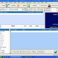 โปรแกรม ขายสินค้าหน้าร้าน CowonMan Ultimate