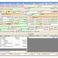 AccBase (โปรแกรม ช่วยทำบัญชี แจกฟรี)