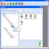 HorPak Management Systems (โปรแกรมหอพัก แจกฟรี)