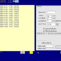 NetLinux (โปรแกรม จับเวลา ร้านเน็ต สำหรับระบบปฏิบัติการ  ลีนุกซ์)