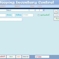 Mooping (โปรแกรม บริหาร สินค้าคงคลัง และ ออกใบแจ้งหนี้)