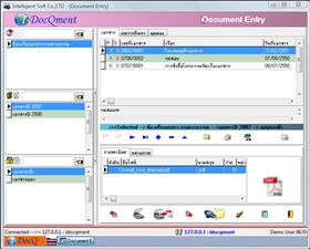 i-Docqment System (โปรแกรม จัดเก็บเอกสาร อิเล็กทรอนิกส์ ทุกประเภท) i-Docqment System (โปรแกรม จัดเก็บเอกสาร อิเล็กทรอนิกส์ ทุกประเภท)
