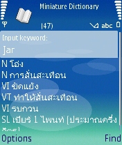 โปรแกรม อังกฤษ-ไทย ดิกชันนารี (MiniatureDict)