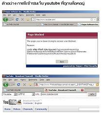โปรแกรม จะดู (Jado โปรแกรม การทำงานคล้ายกับ Web Proxy ในรูปแบบของ ASP.NET)