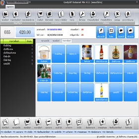 โปรแกรม GoodySoft Restaurant Mini