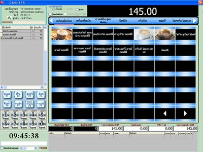 โปรแกรมร้านค้า