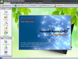 Nanosoft Service.NET (โปรแกรมบริหารงานศูนย์ซ่อม ศูนย์บริการ ใช้ได้หลากหลายธุรกิจ)