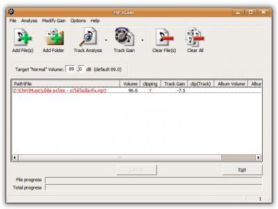 โปรแกรมปรับเสียง MP3Gain